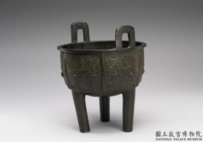 图片[3]-Ding cauldron with inscription of Zhenghe period, Northern Song dynasty (1116)-China Archive